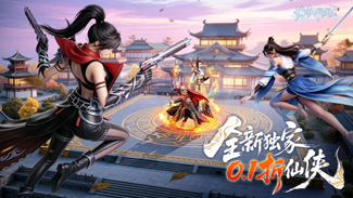 诡秘仙域-DHF-内置0.1折