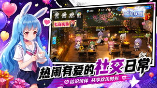 喵星联盟-DHF