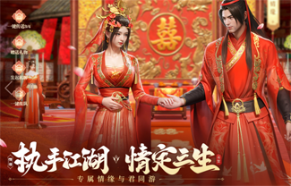 斗笠江湖（返利版）
